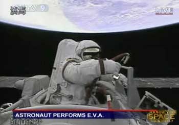 taikonaut1