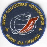 cosmonaut_training_center_patch
